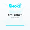 סיגריות ווינסטון אדום Winston Red