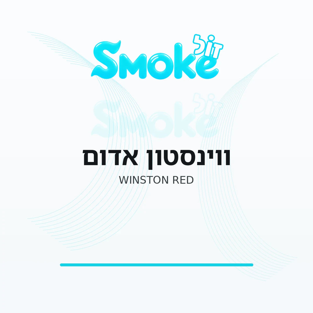סיגריות ווינסטון אדום Winston Red
