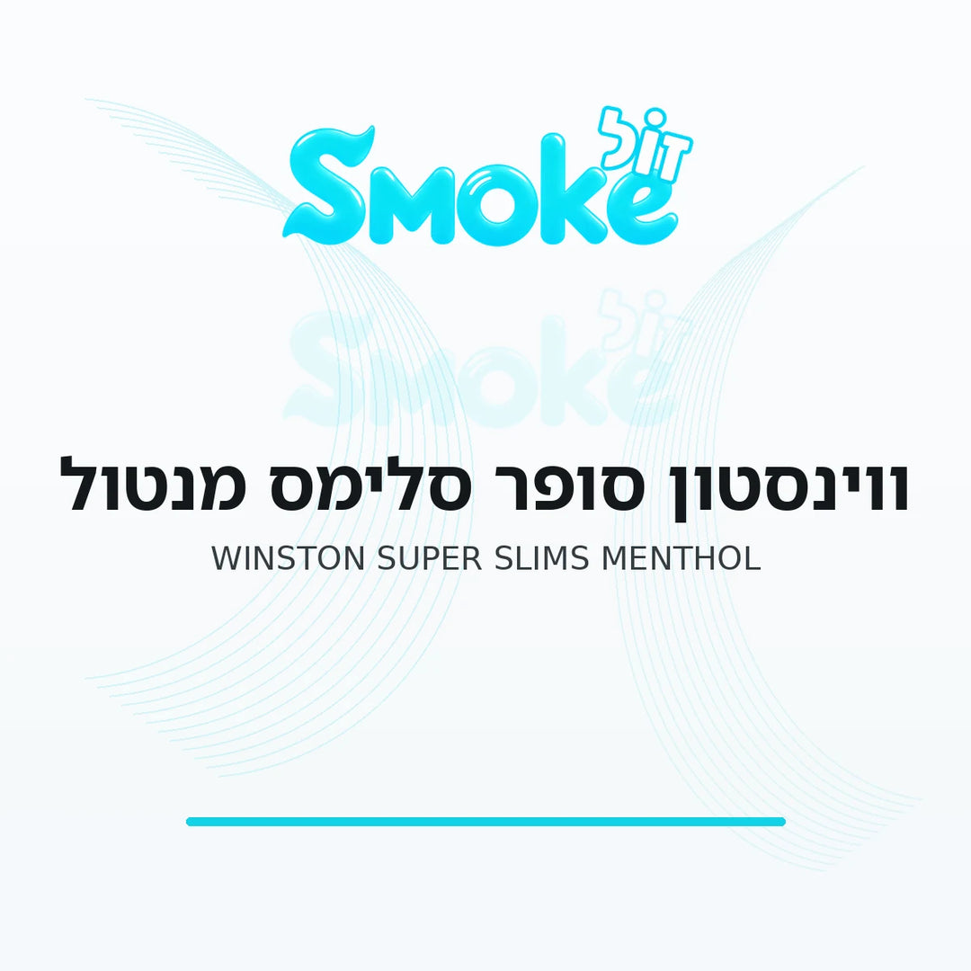 סיגריות ווינסטון סופר סלימס מנטול Winston Super Slims Menthol