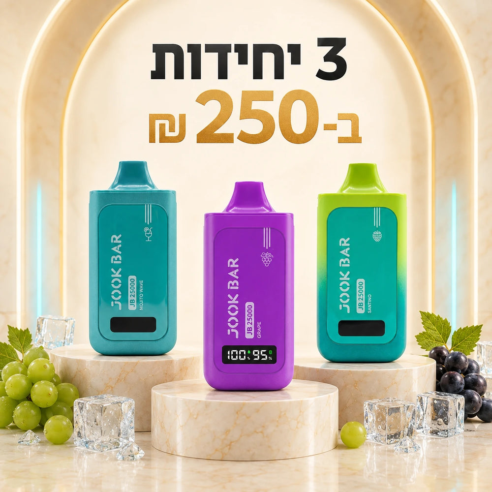 מגוון סיגריות אלקטרוניות